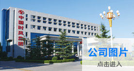 UG环球·(中国区)官方网站