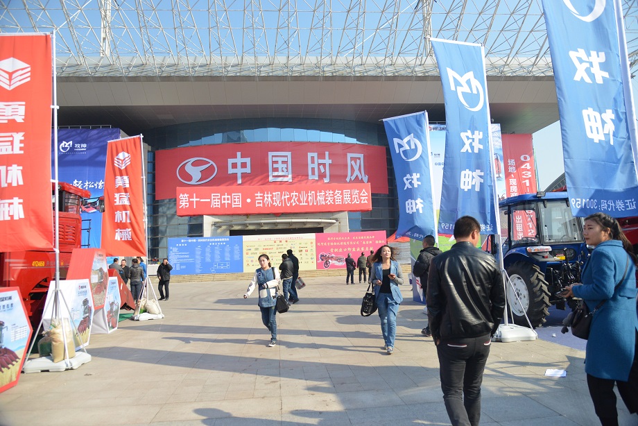 东北展会第三站—吉林长春：UG环球官方网站品牌晌彻东北大地