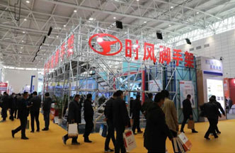 e7c898ff1dcb418aa9e503804b394950 UG环球官方网站脚手架“绿博会”上展风采